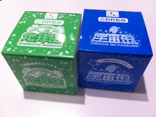 お待たせしました！！