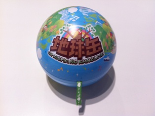 お待たせしました！！