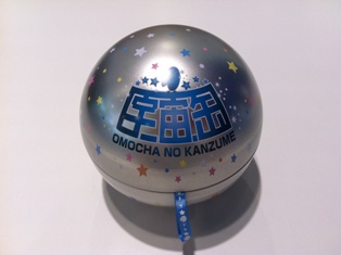 お待たせしました！！