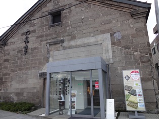 北海道～小樽～