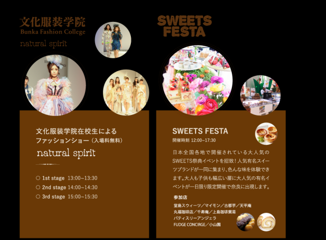 ついに明日！！