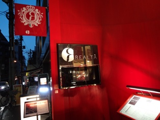 イタリアンのディナー