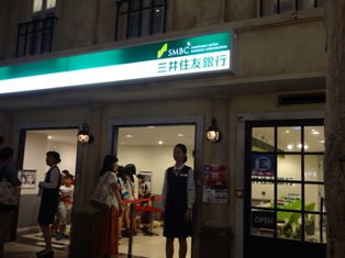 初めて行ってきました！