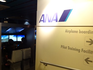 初めて行ってきました！