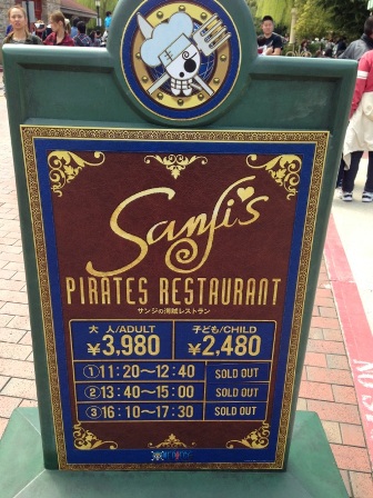 ご存知ですか？