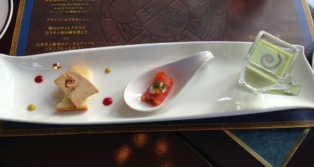 ご存知ですか？