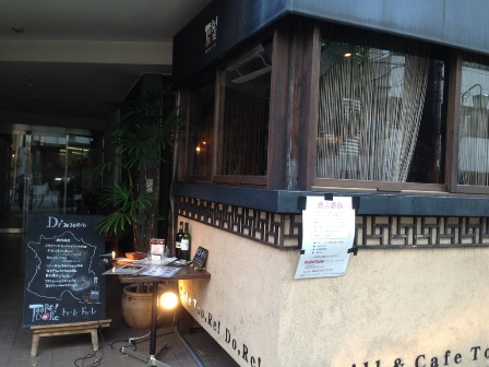 フランス＆イタリアン