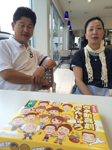 お世話になります♪