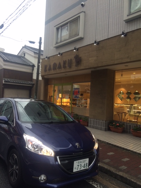 おいしいお菓子