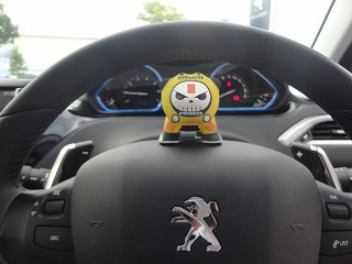 プジョー・アート・トイ