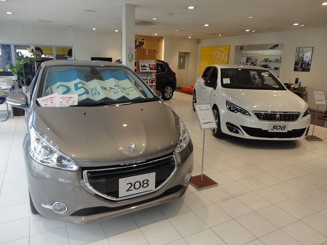 シルバーウィーク真最中