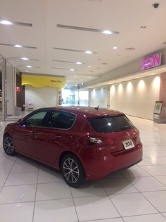 奈良　郡山イオンモール　展示会