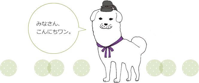 奈良のゆるキャラ『　雪丸　』