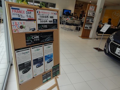 ご来店ありがとうございました！！