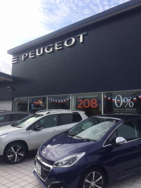 ３連休スタート！！