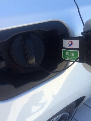 ディーゼル　第一号車　発進