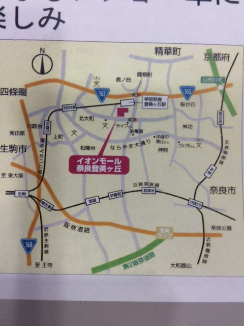 イオンモール奈良登美ケ丘　試乗会開催