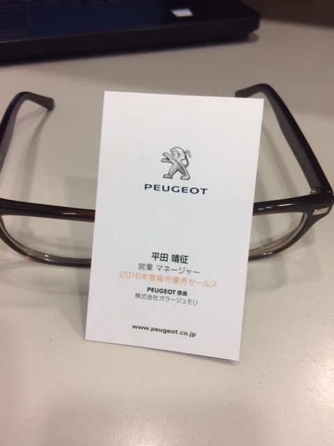 ３月は大忙しでございます。