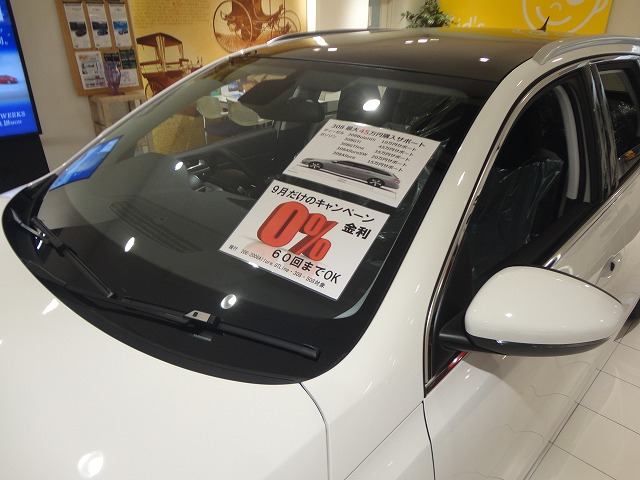 308 最大45万円購入サポート