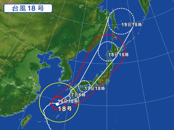大型で強い台風