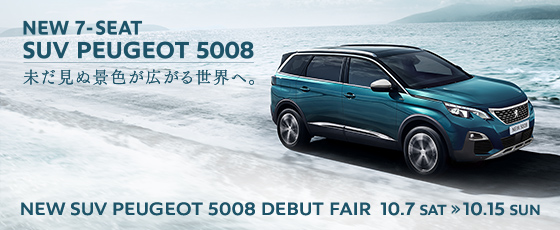 NEW 5008 DEBUT FAIR 