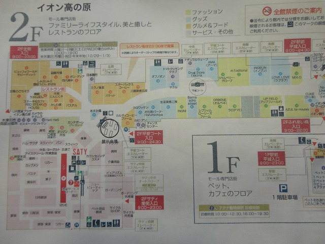 ★展示会のおしらせ★