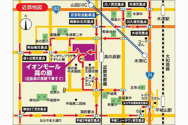 出張展示会のご案内