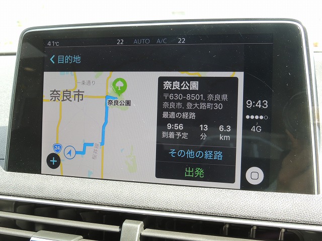 究極のドライビングパートナー　Apple CarPlay