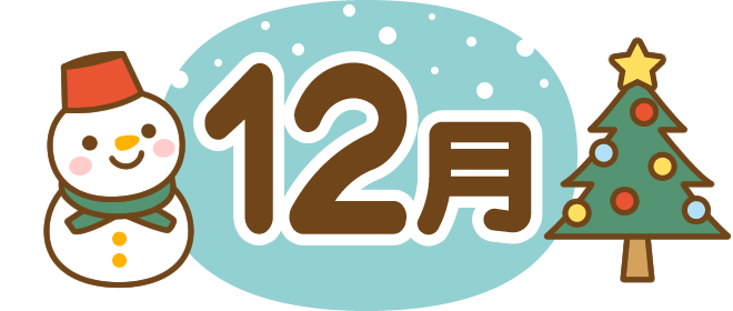 プジョー奈良 いよいよ12月 突入