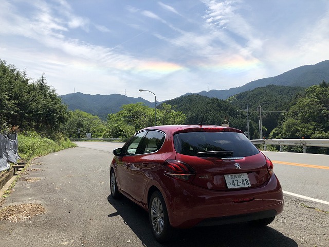 環水平アーク！！