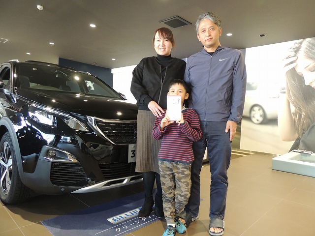 おめでとうございます！