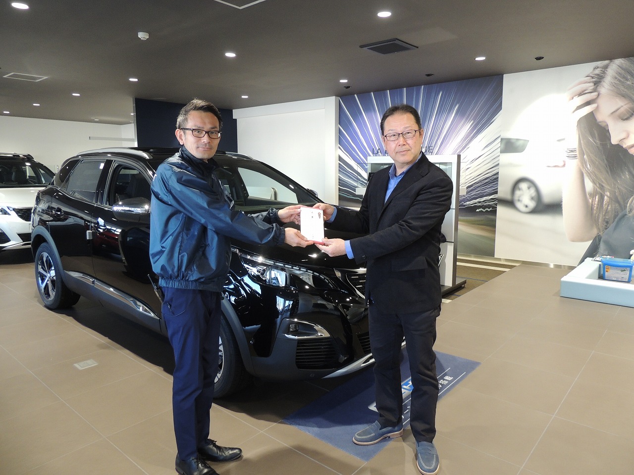 おめでとうございます！！パート２