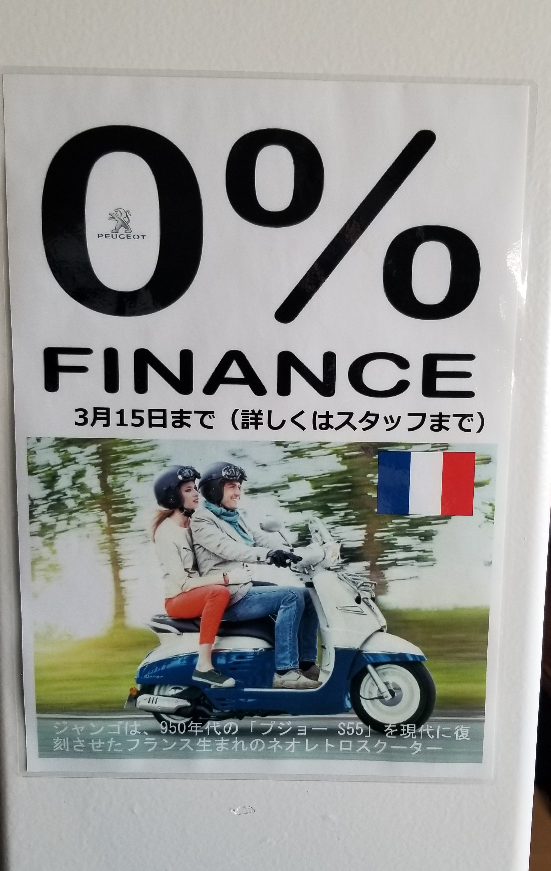 さてさて・・ご注目のほどを・・