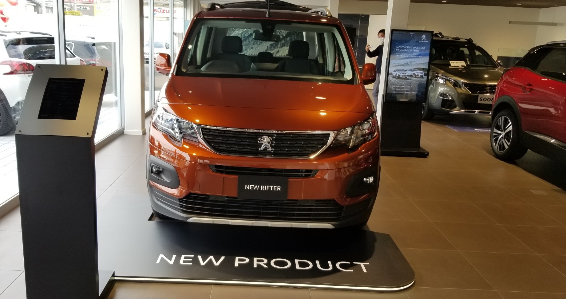 2020年2月22日　PEUGEOT　NEW　PRODUCT