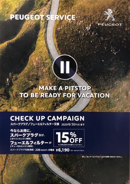 CAMPAIGN