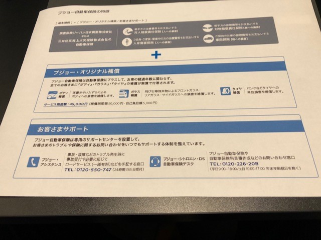 皆さん・・既にご存じですよね？