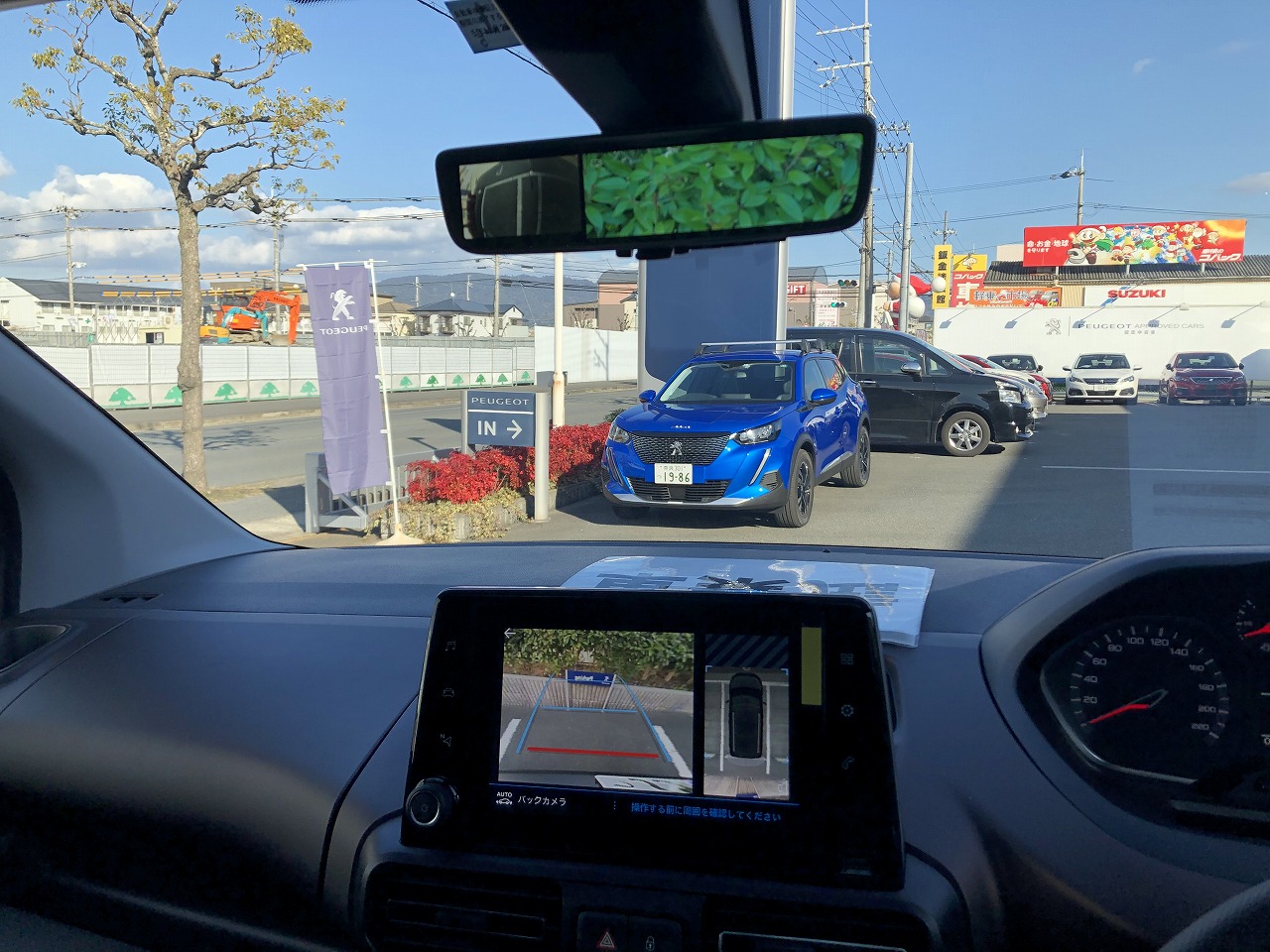プジョー　リフター　いい車です。