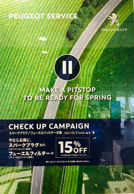 ディーゼル燃料フィルター