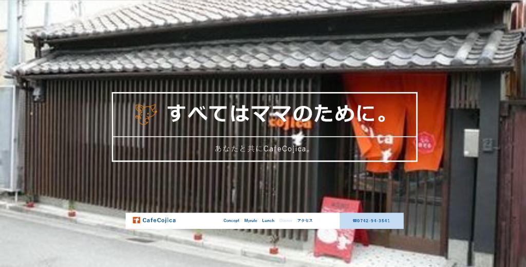 5月8日(土)9日(日)『 春のEV体感フェア』を実施致します🦌