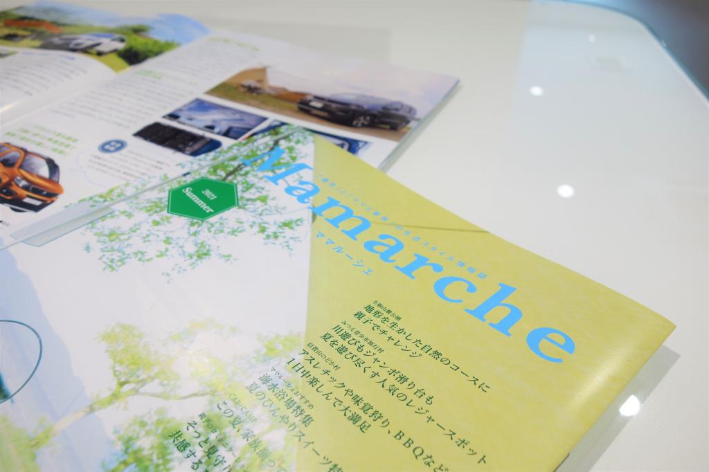 MamarcheにてRifterが掲載されました 📚