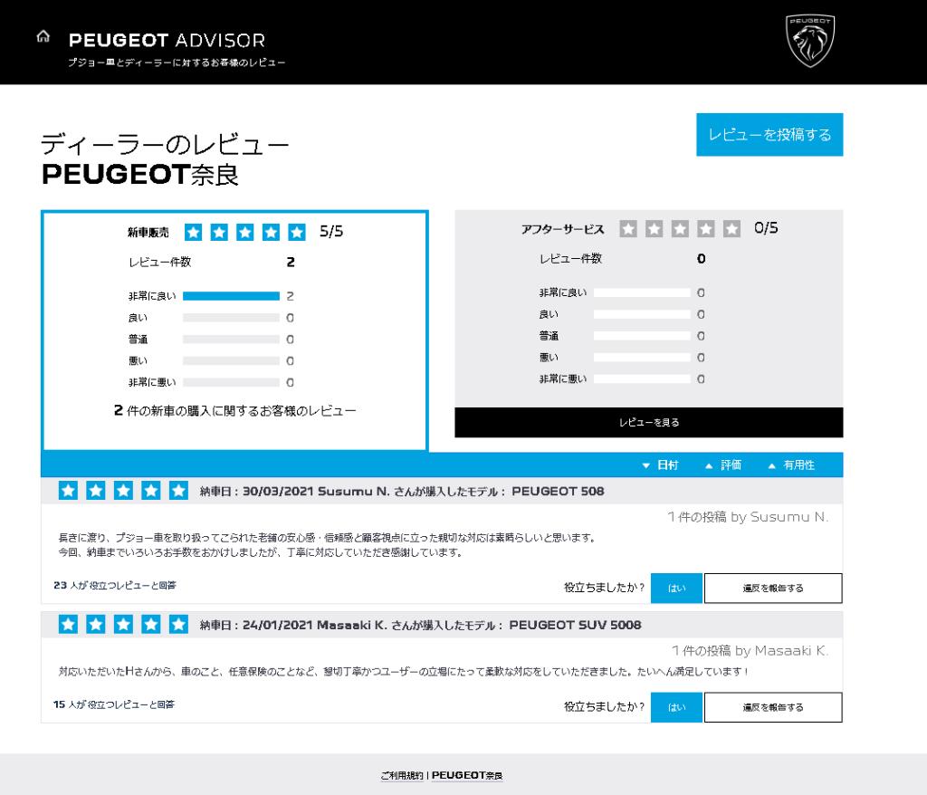 Webページのショールーム紹介の写真を新しく致しました💻🌟