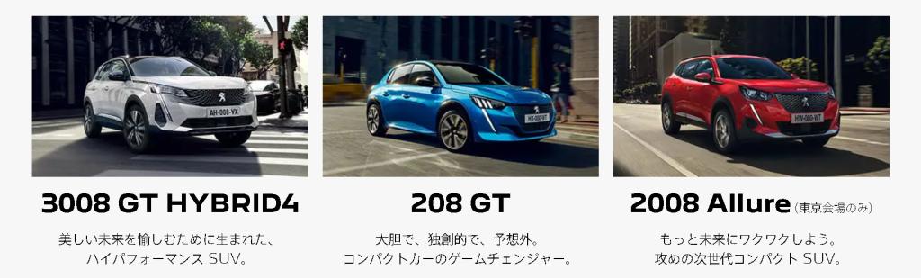 東京・名古屋・大阪にて「LION EXPERIENCE 2021」を開催いたします🦁