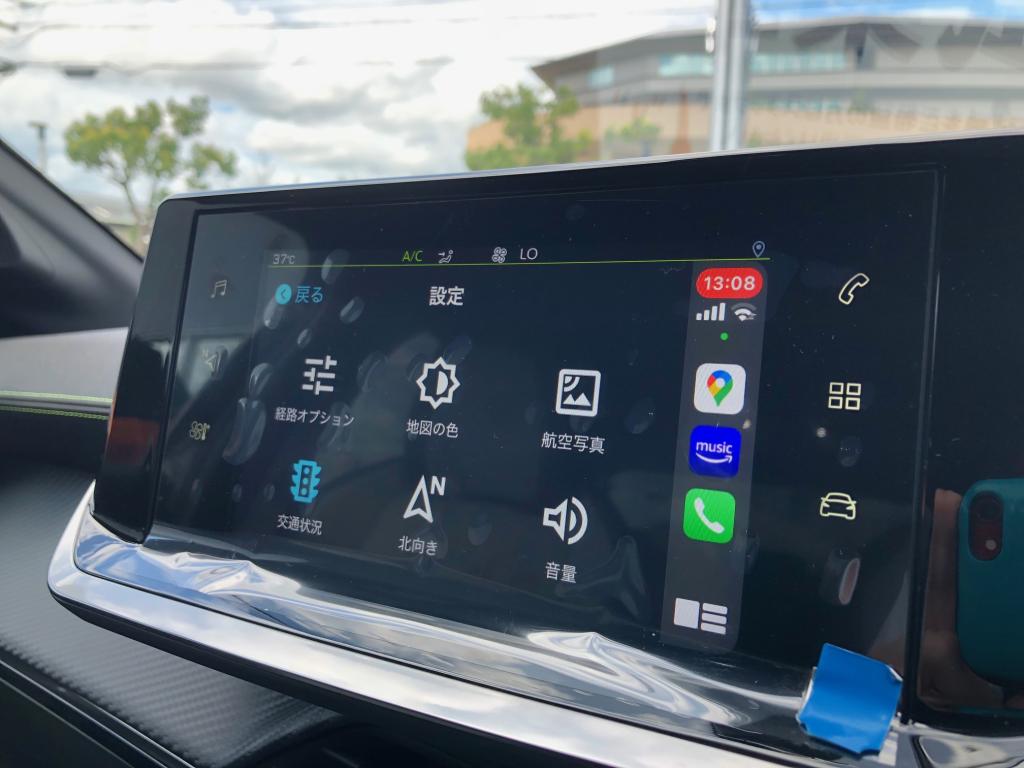 嬉しい差し入れをいただきました＆Car PlayのGoogle MAP を操作 🍪🍋