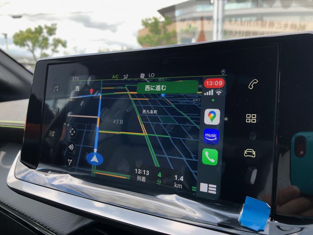 嬉しい差し入れをいただきました＆Car PlayのGoogle MAP を操作 🍪🍋