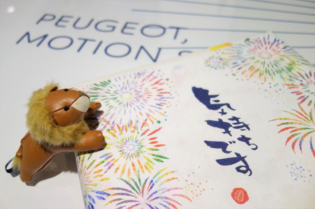 嬉しい差し入れをいただきました＆Car PlayのGoogle MAP を操作 🍪🍋