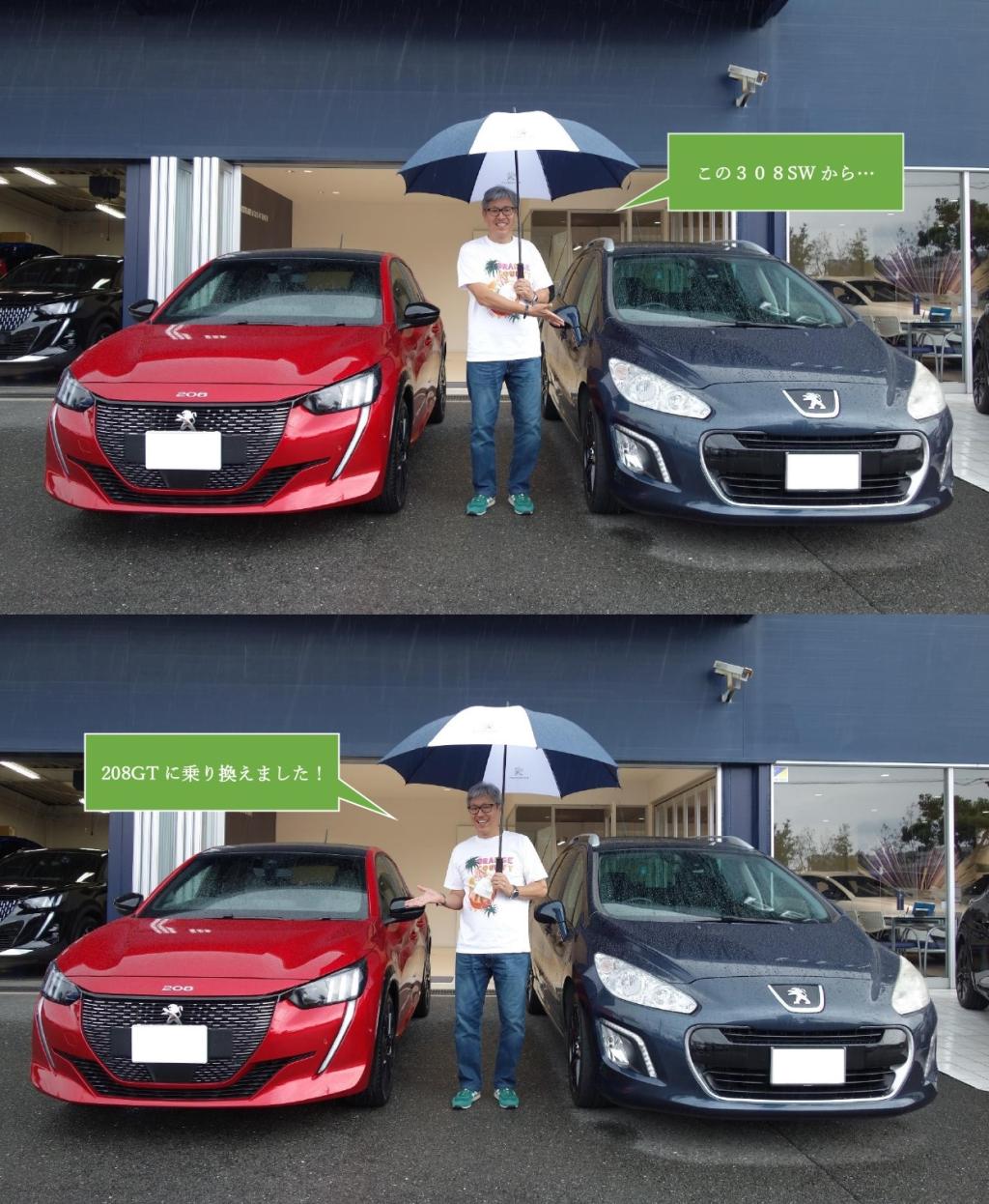 PEUGEOT 『208 GT』 ご納車ありがとうございます。