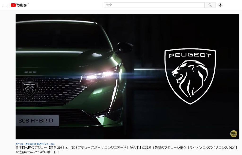 9/18(土)・19(日) 『LION EXPERIENCE 2021』グランフロント大阪にて開催 🦁