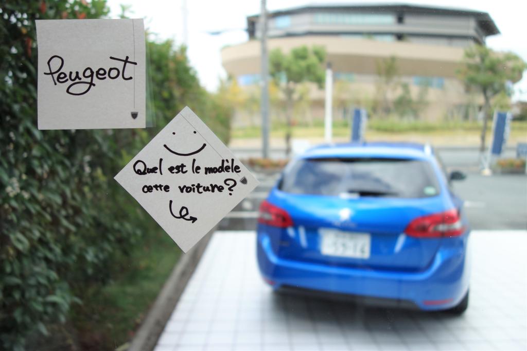 PEUGEOTグッズのご紹介 と 定休日のお知らせ🦁