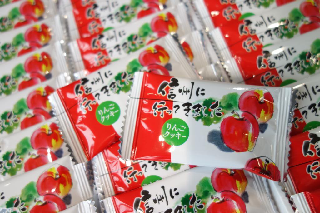 嬉しい差し入れをありがとうございました🍎🍪