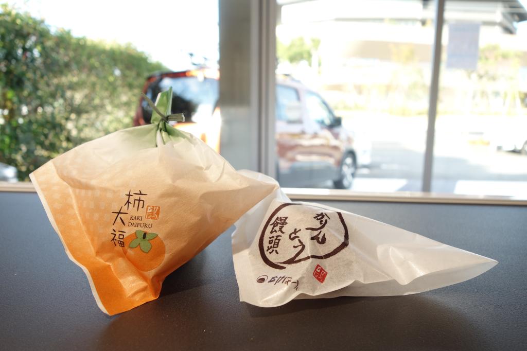 嬉しい差し入れをありがとうございました🍊🍵